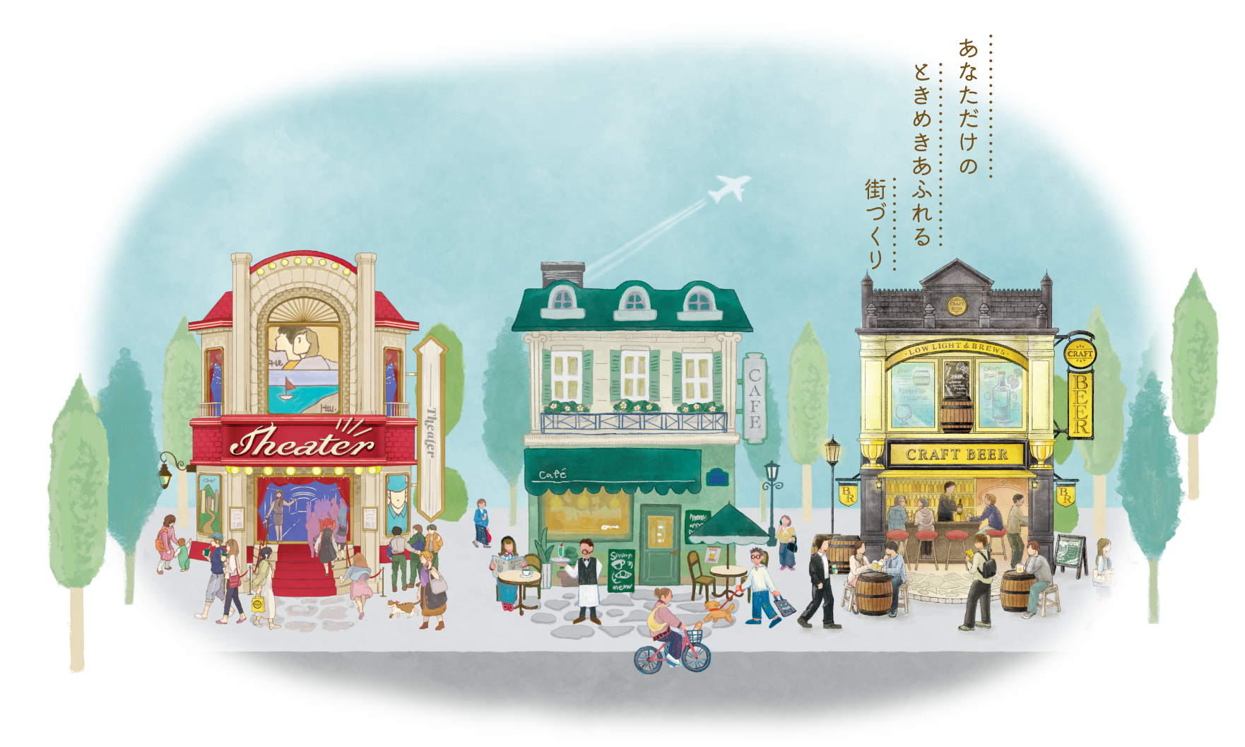 キービジュアル