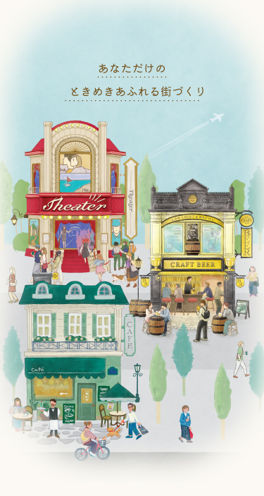 キービジュアル