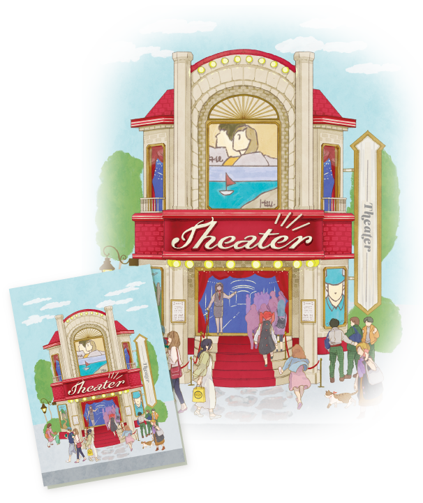 シアターイラスト